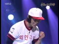 Gag Concert 공포의 외인구단 20050925