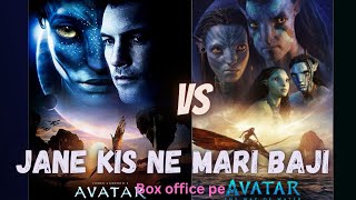 Avatar Versus Avatar The Way Of Water Movie Budget Box Office Collection
