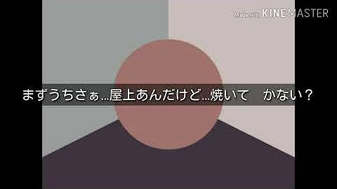 野獣先輩 名言 ランキング 野獣先輩 名言 ランキング