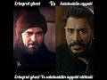 Ertugrul Ghazi Vs Salahuddin Ayyubi | Attitude Battle | Legend vs Legend#jazbaa #shortsfeed#ertugrul