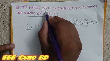 DUET Admission test (2021-2022) || EEE Question Solved || Question-07
