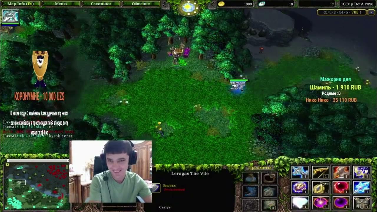 Топ тб. Топ тб. Топ тб. Топ тб. Армлет дота 1.