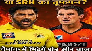 IPL 2025 News Highlights CSK vs SRH Live Highlights  Video #news SRH vs CSK Cricket news screenshot 3
