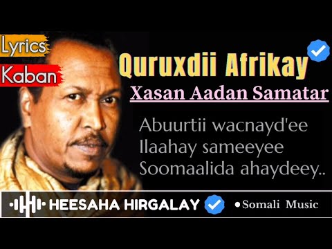 XASAN AADAN SAMATAR QURUXDII AFRIKAAY LYRICS Kaban HEES AMAAN QARAAMI JACAYL AH SOMALI MUSIC
