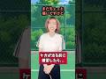 ケガが治る前に、無理して練習したら...