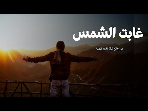 أجواء الرباط والتحدي مع ألبوم القدس أولا نسخة مميزة من أداء فرقة أم النور أم الفحم