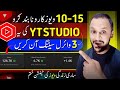 Ye Viral Settings On Krte Hi 100% Views Ayein Gy🔥 | Yt Studio kaise use kare |Yt studio all settings