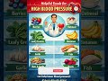 Helpful Foods of High Blood Pressure #Shorts #Health #Viral