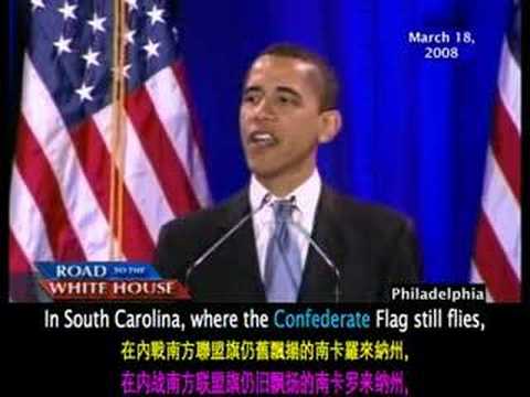 barack-obama-"a-more-perfect-union"-1/4---chinese-caption
