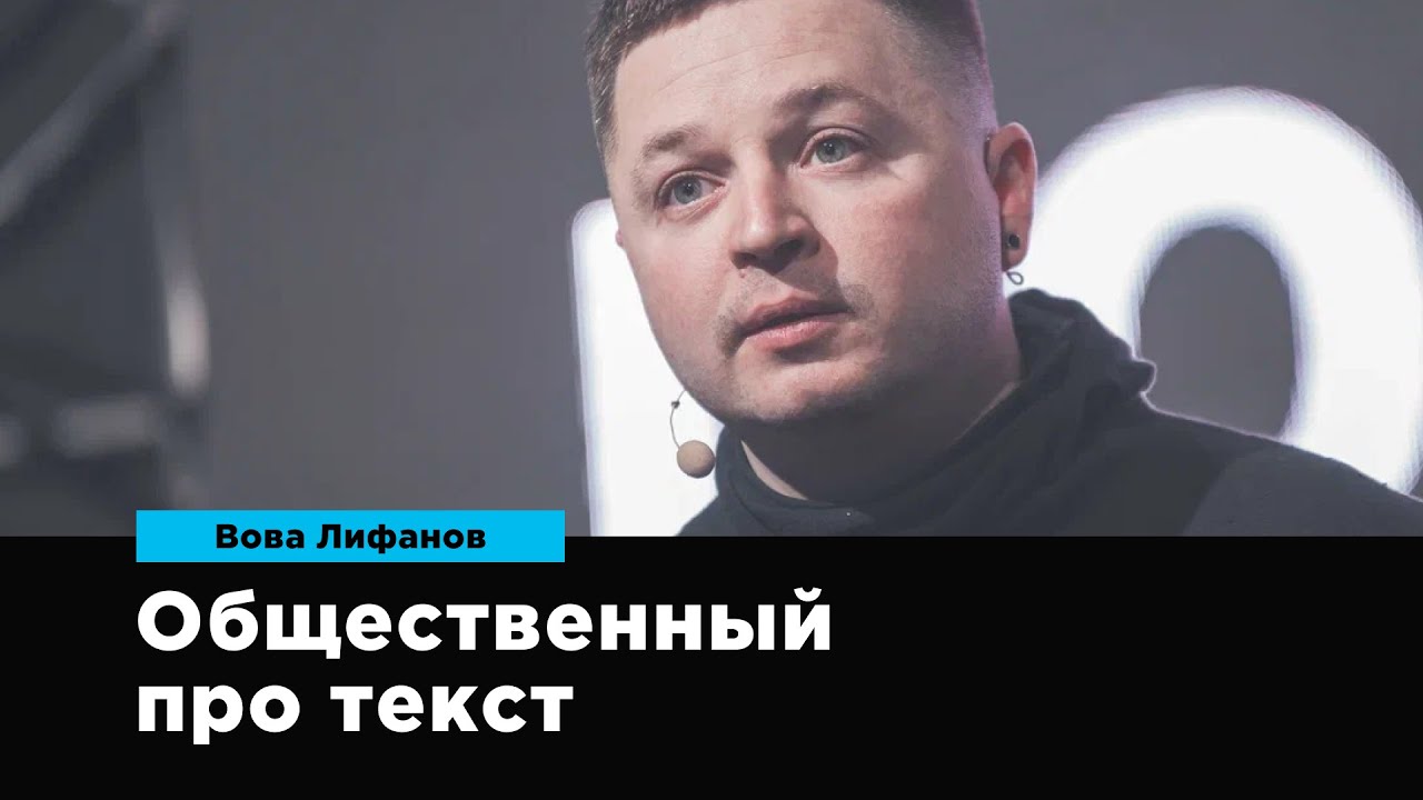 Вова лифанов супрематика