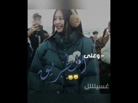 آل غسيل كوازي لي غسيل واقطع اوركا لي غسيل واقطع غسرون اطلق بستيز جيني لتولين وبس اكسبلور فولو