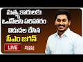 AP CM YS Jagan releases ONGC compensation to fishermen