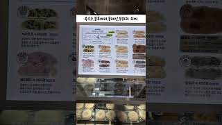 베이크백 영상