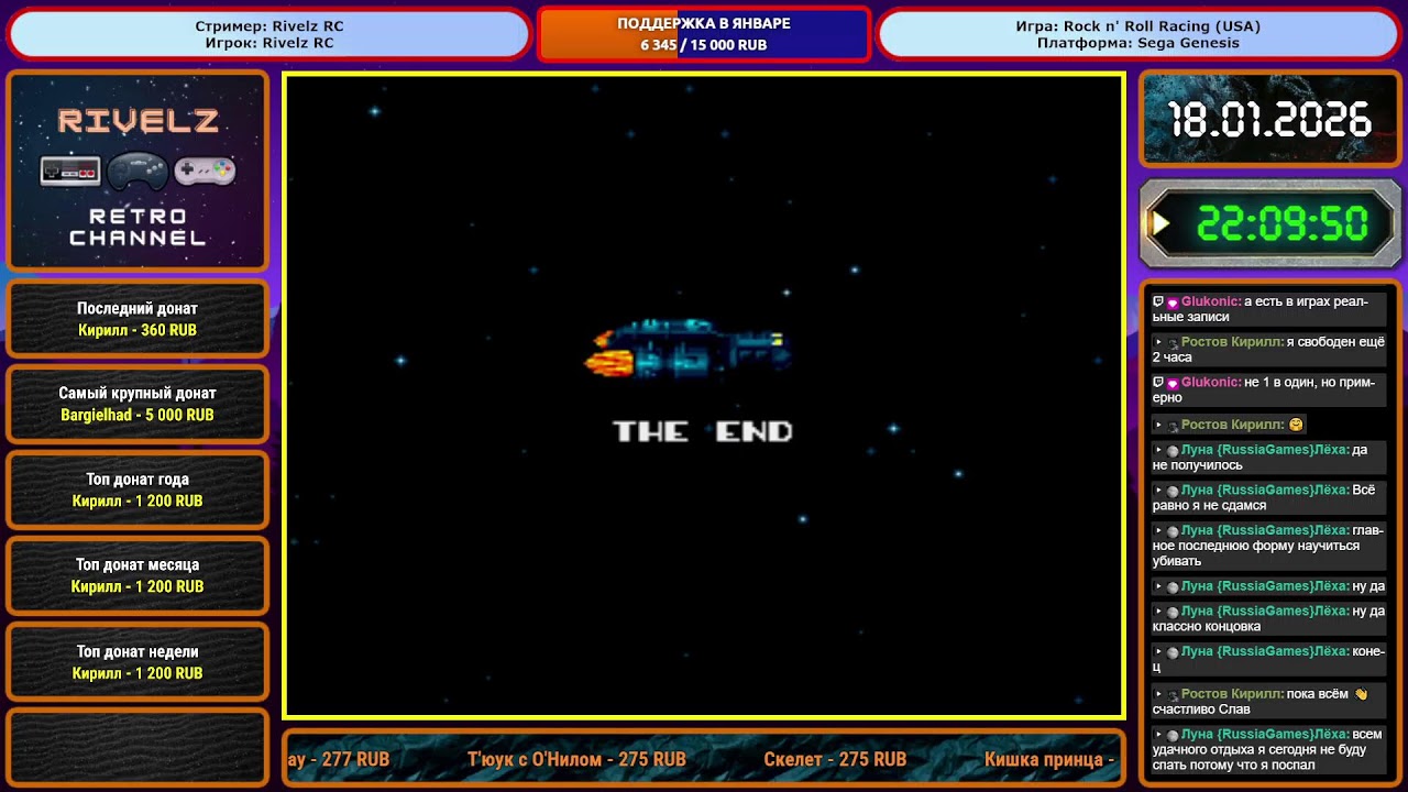 Стрим №835. Rock n' Roll Racing (USA) (Sega Genesis) сложность Warrior, персонаж Snake Sanders.