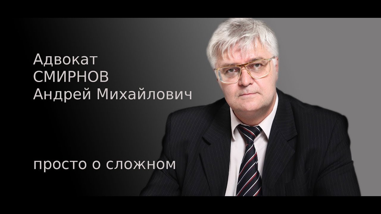 Новые изменения в УПК - сентябрь 2019 / Юридическая помощь /УПК РФ/ Обжалование уголовного дела/