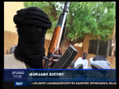 მალიში, ღამის კლუბზე ექსტრემისტების თავდასხმას 5 ადამიანის სიცოცხლე ემსხვერპლა