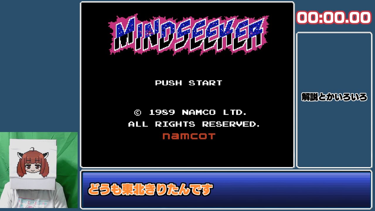 Mind seeker マインドシーカー tas 予約だけで完売の予感 マインドシーカー って - JAPAN 最新ファッション ビューティニュース情報