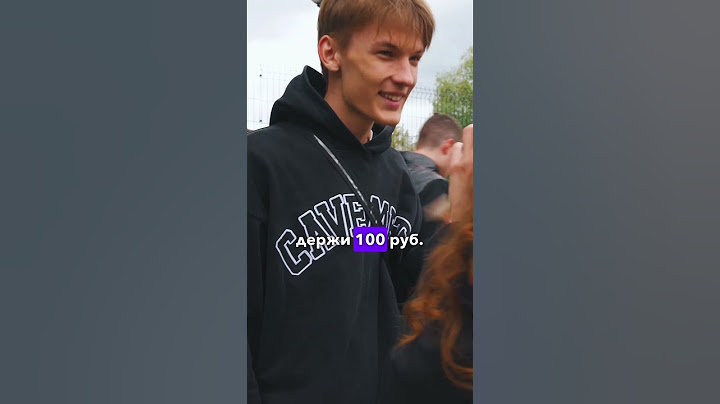 Студенты МИРЭА отвечают на вопросы по русскому #русскийязык  #егэрусскийязык  #егэ #мирэа