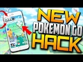 NEW POKEMON GO HACK ANDROID & IOS 1.27.4! HOW TO HACK POKEMON GO!
POKEMON GO GPS/JOYSTICK HACK!