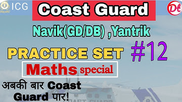 Coast Guard Navik GD/DB/Yantrik Exam Practice Set 01/2022 Batch. Maths Practice Set Coast Guard 2021