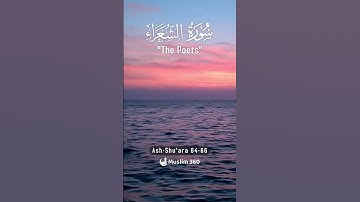 Surah Ash Shu'ara  64 - 66 Hindi - Urdu Audio translation | سورة الشعراء