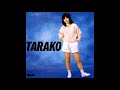 04 恋人芝居 / TARAKO 【高音質】