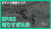 Mgs5 Tpp Flamethrower 開発資料の場所 Youtube