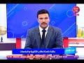 مذيع الصحه والجمال:يروى قصه "ملهمه" عن النجاح