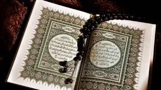 سورة القمر عماد زهير حافظ