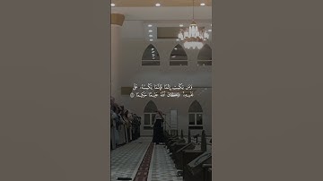 القارئ: طاهر الصميلي ...#طاهر_الصميلي #سورة_النساء