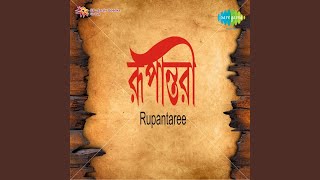 E Prabaase Rabe Ke