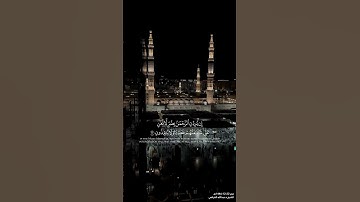 تلاوه عذبه للشيخ عبدالله القرافي #اكسبلور #قرآن #ترند