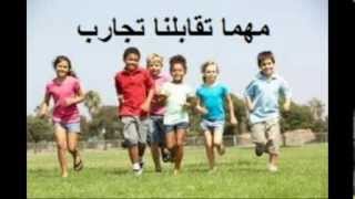 Video thumbnail of "ترنيمة بكل محبة فى قلبك .. أصحاب"