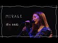 鈴木友里絵 - 「MIRAGE」from 鈴木友里絵ワンマンショー『Love the LIFE I Live〜ありがとう2022年!〜』