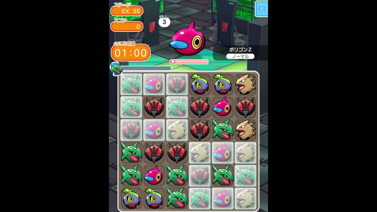 今からポケとるスマホ版 968 Youtube