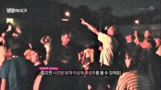 이번 주 하늘 소식은 [145회] / YTN 웨더