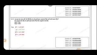 DSSSB MTS answer key kaise check Karen Ds_study_point