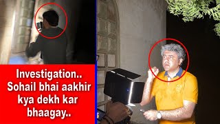 SSD 1048 | nvestigation.. Sohail bhai aakhir kya dekh kar bhaagay. |