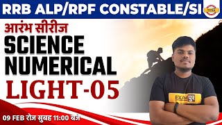 Rrb Alprpf Constablesi 2023  Science Classes  Science Numerical Light Questions  By Sujeet Sir