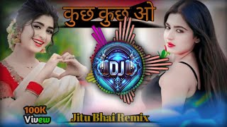 Kuchu Kuchu DJ Remix - कुछु कुछु Cg Dance Mix 2025 | Nonstop Chhattisgarh | Naveen Sahu | Mrockangel