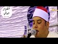 اجمل ما قرات الشيخ محمود القزاز