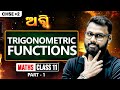 Trigonometric Functions Class 11 Maths (Lecture 1) 🔥 | +2 1st Year Maths Chapter | Sandip Sir