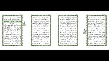 موقع القران يوميا | الجزء 24 | الربع 2 | القارئ: محمود علي البنا