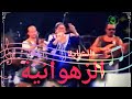 Capture de la vidéo Cheba Zahouania A Sidi Belabbes - Partie 03 حفل الشابة الزهوانية بسيدي بلعباس