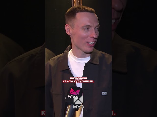 Как хулиганили братья из группы Dabro?