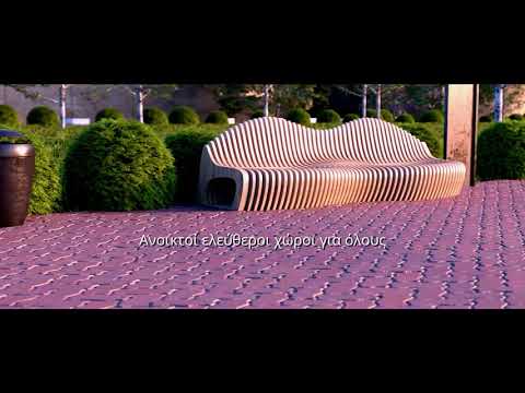 'VORIA': Αυτή είναι