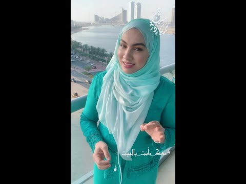 رسالة إلى الم ق تدرين مع منية برناط