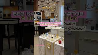 НЕ МОГУ ЖИТЬ БЕЗ НИХ!!!🥹