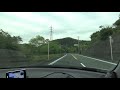 佐田岬メロディーライン 曲名:みかんの花咲く丘