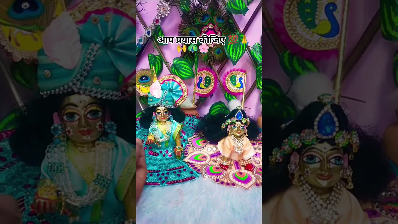 आप प्रयास कीजिए🙏🦚🌺💞